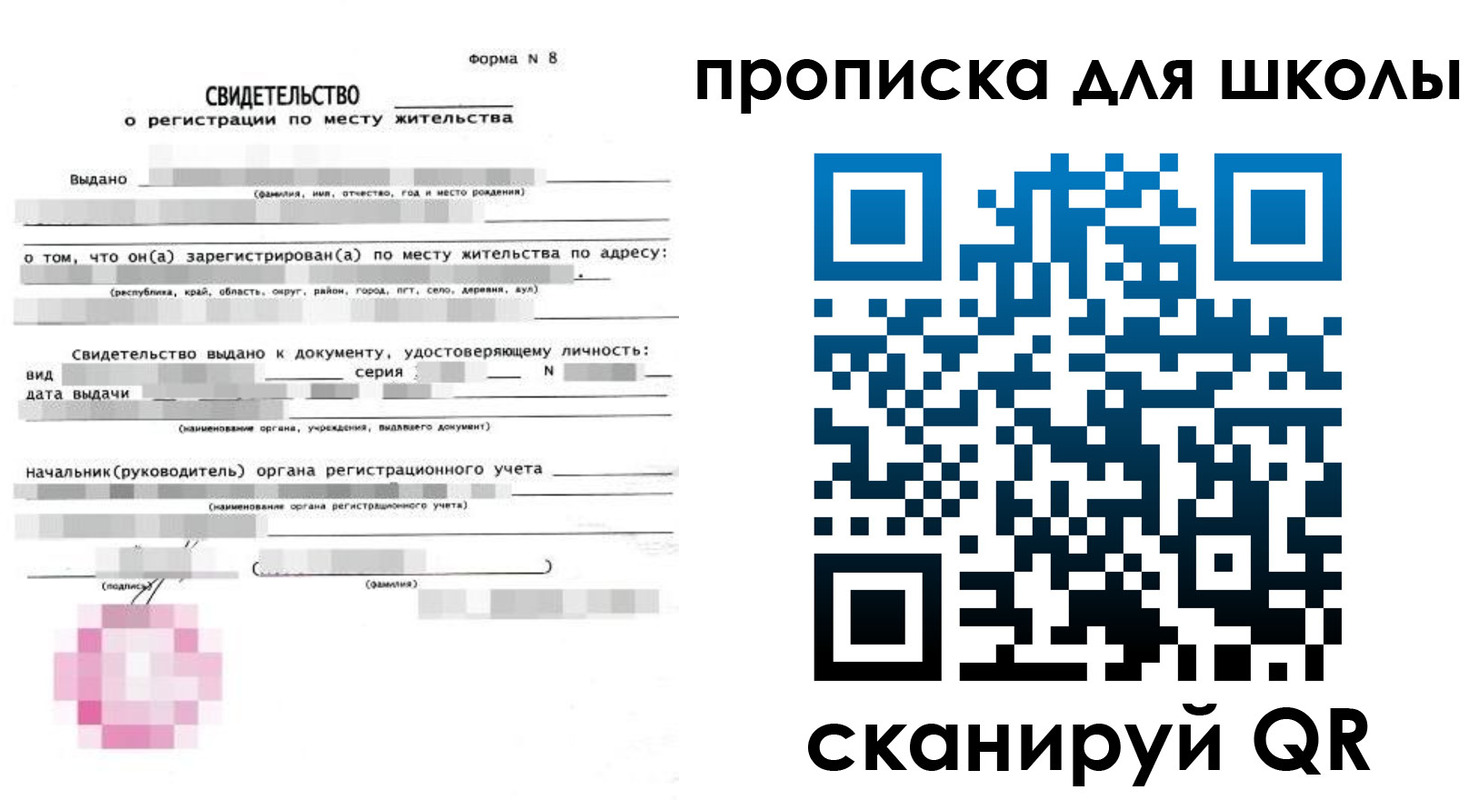 временная регистрация адрес в Шагонаре