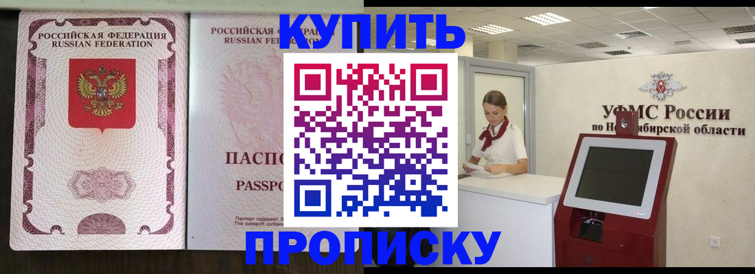 регистрация для дет. сада в Шагонаре