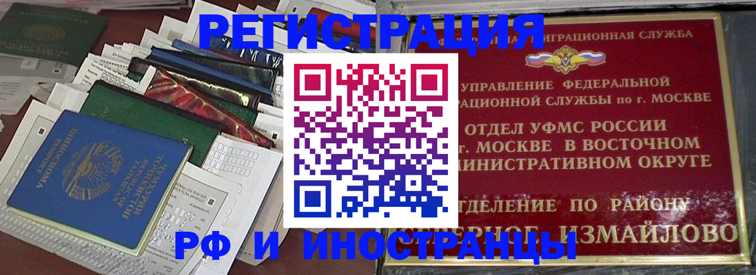 регистрация для школы в Шагонаре