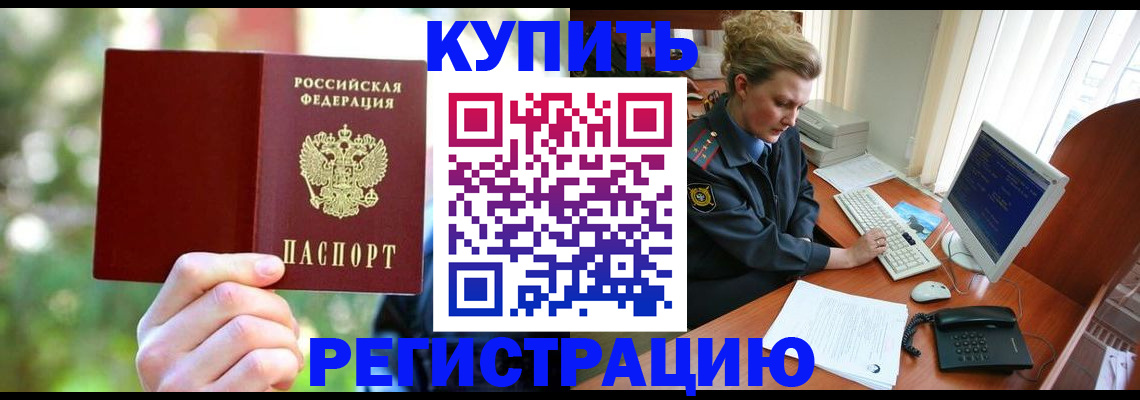 пропишу в квартире в Шагонаре